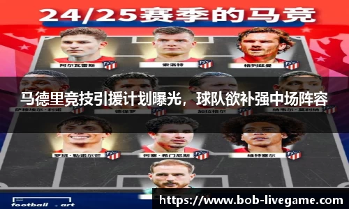bob彩票入口
