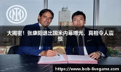 bob彩票官网