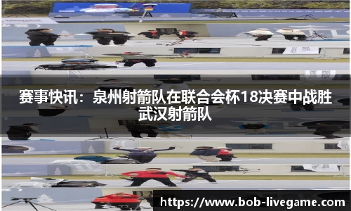 bob彩票入口