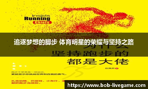 bob彩票官网
