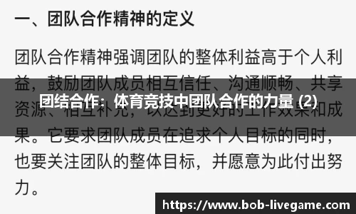 bob彩票官网