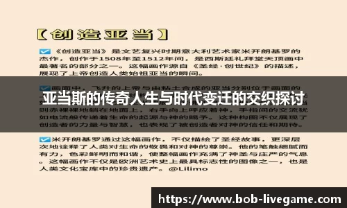 bob彩票入口