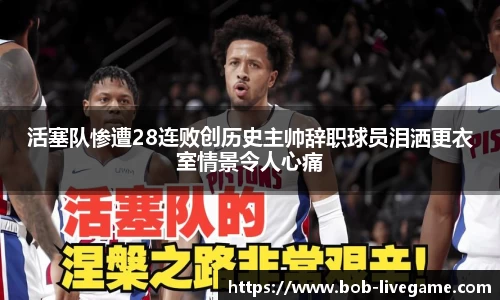 bob彩票官网