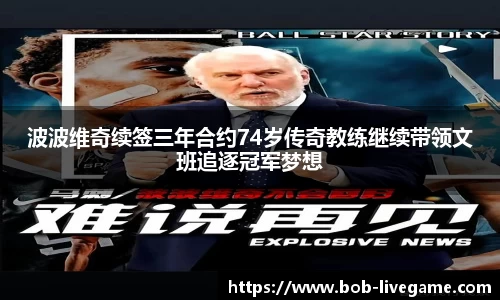 bob彩票官网